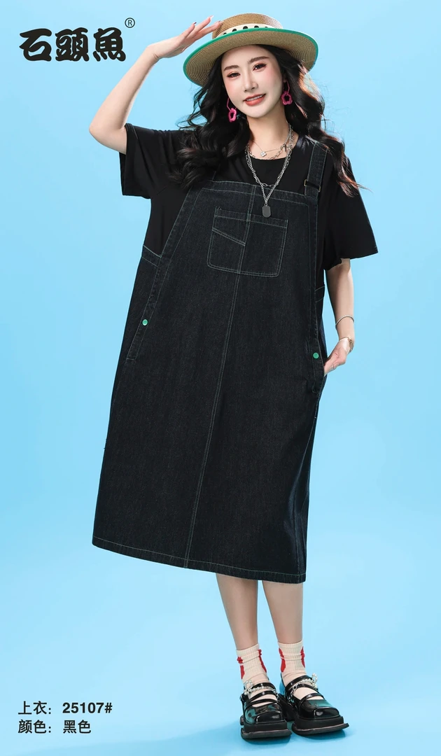 石头鱼大码女装2025年新款套头牛仔背带裙连衣裙25107