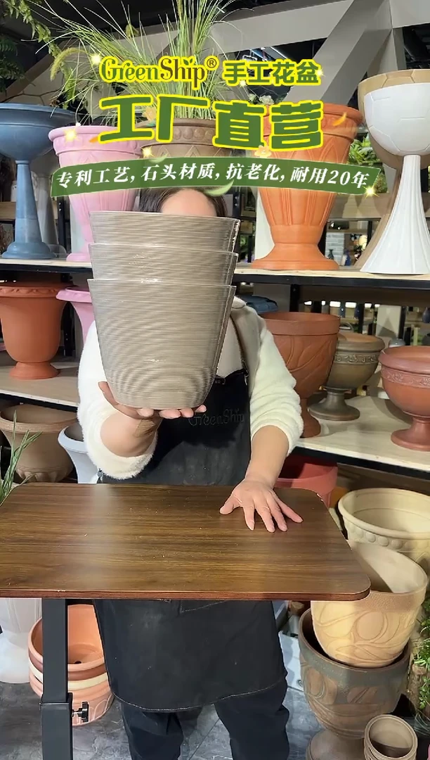 20*16.5【3只装】棕灰色拉丝花盆