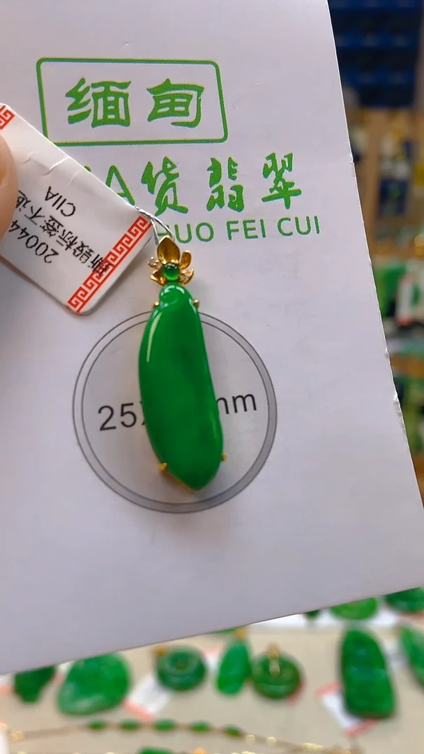 颈饰18K金镶嵌翡翠新号开播 全场乱卖