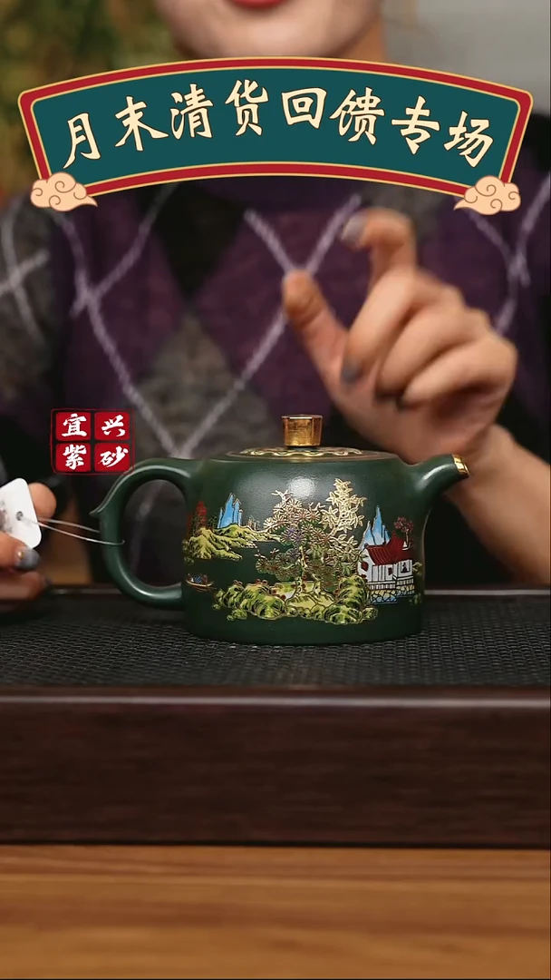 茶壶紫砂宜兴原矿 手工 紫砂壶