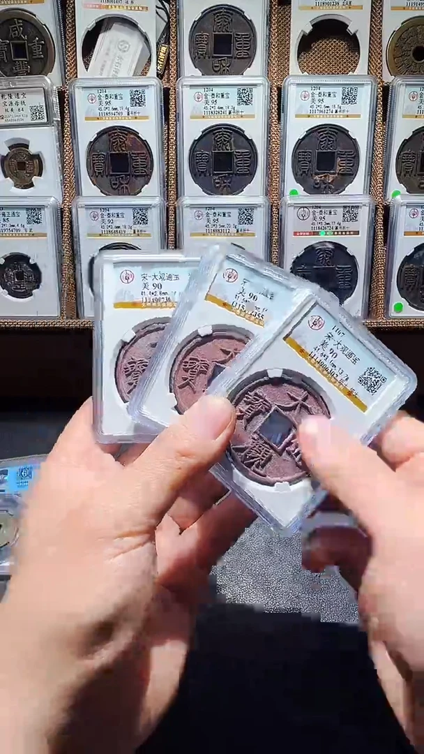 铜顺***为大观三个90分