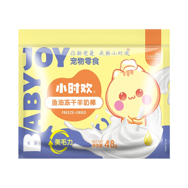 【宠爱优品社】宠物零食猫狗爱吃益生菌多口味冻干鲜奶棒鱼油营养