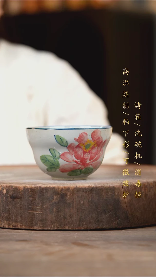 瓷片景德镇高温釉下彩（食品级）