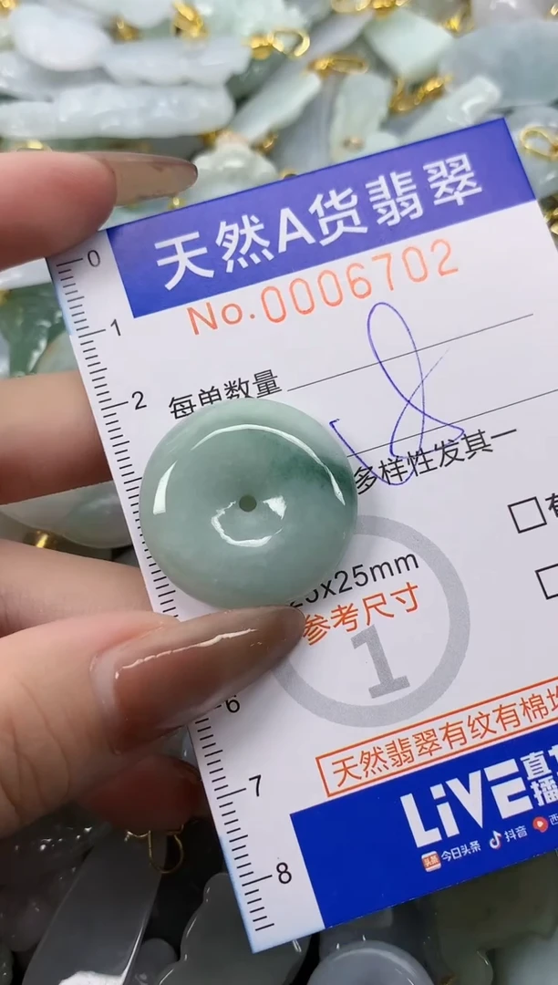 翡翠未镶嵌颈饰天然A货翡翠