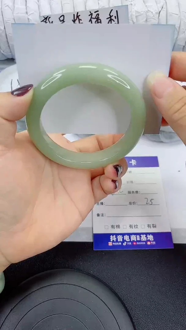 未镶嵌手镯石英质玉87-60/61