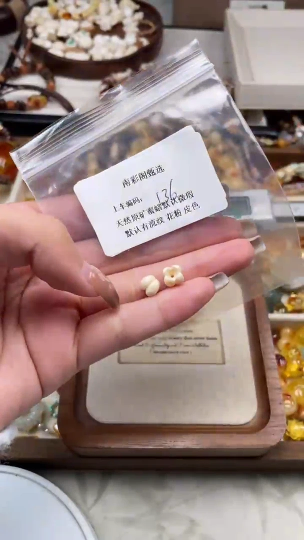 裸石琥珀未镶嵌小*126/