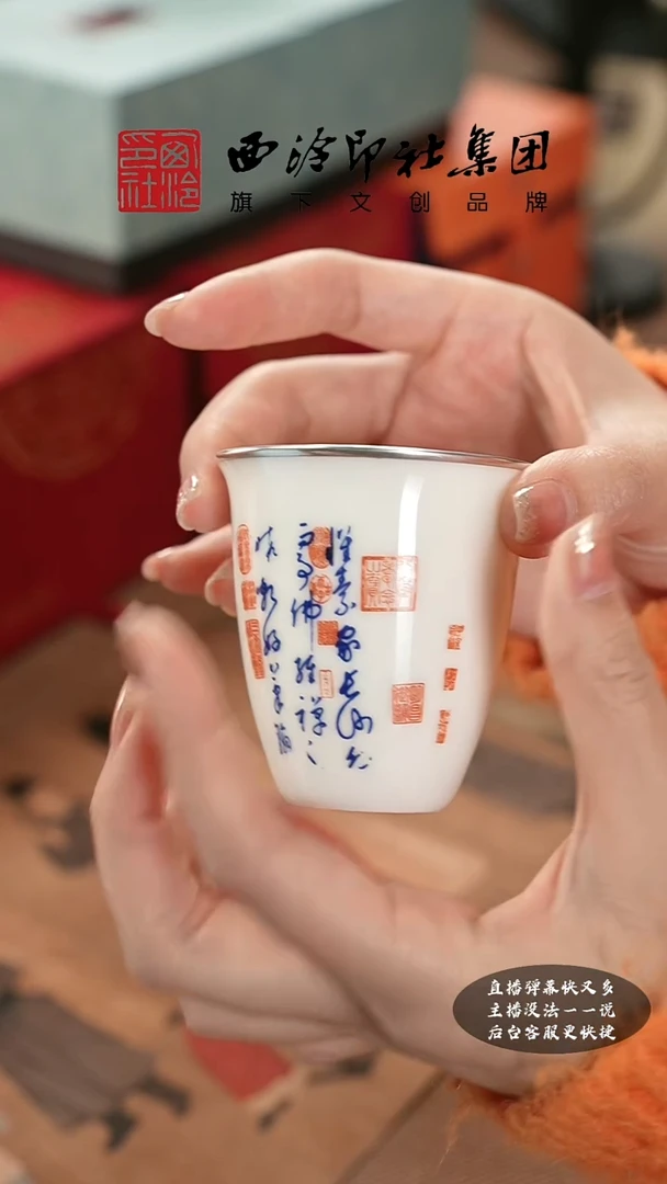【闪购商品】其他@@@@西泠墨香专属闪购链接