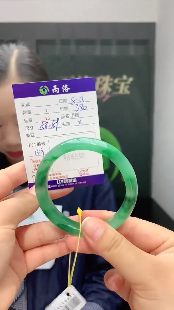手镯石英质玉未镶嵌58-59
