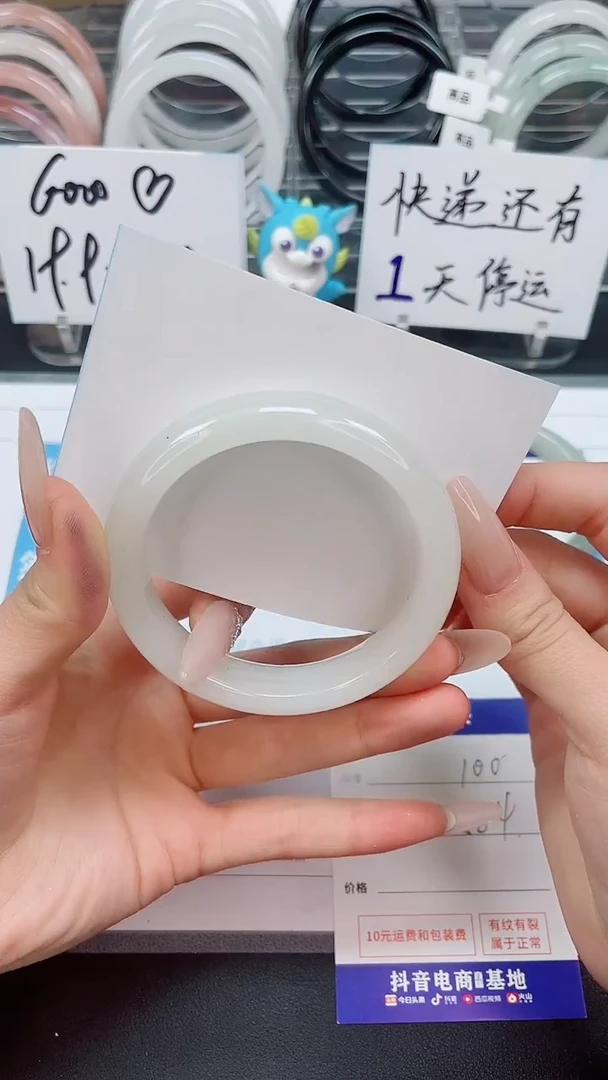 【闪购商品】石英质玉手镯未镶嵌100