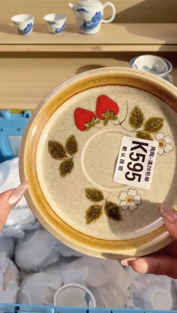 【闪购商品】杯瓷器瓷器瓷器瓷器K595