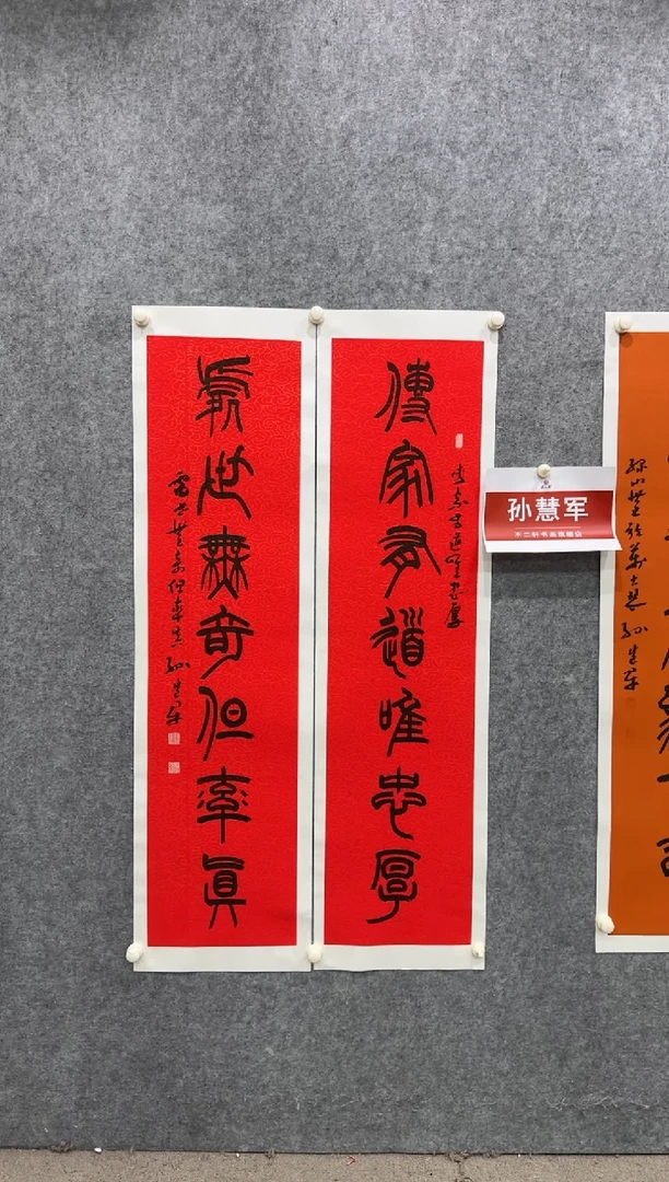 【闪购商品】书法pmb不二轩旗舰店国画SHJ1