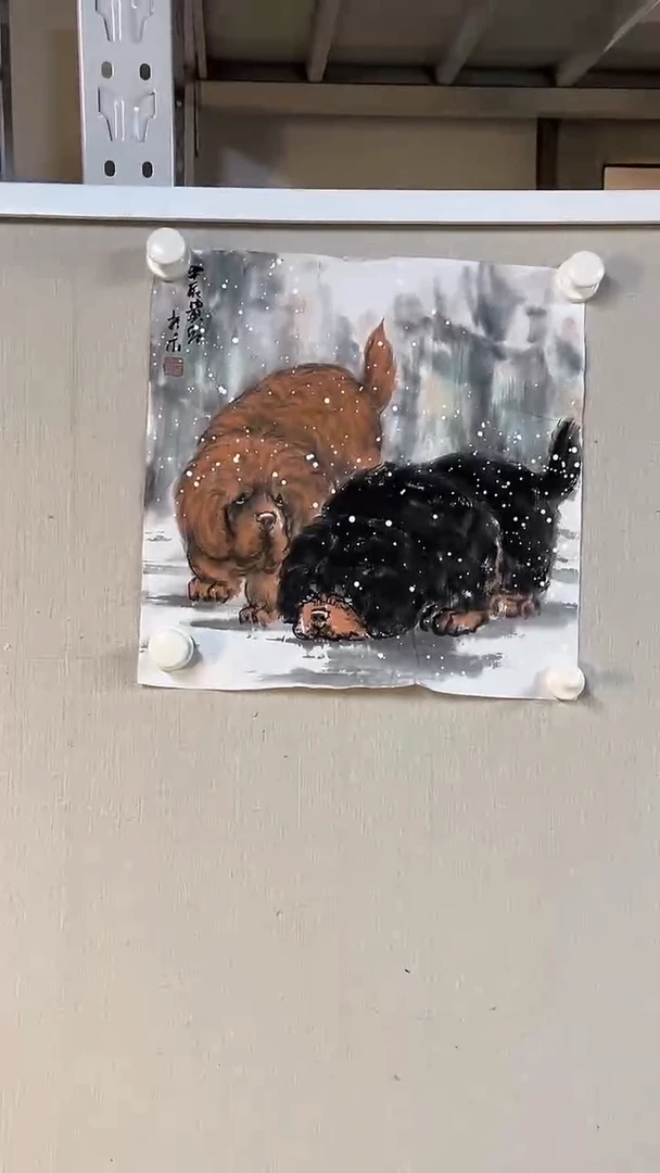 国画  坤藏文化  -64