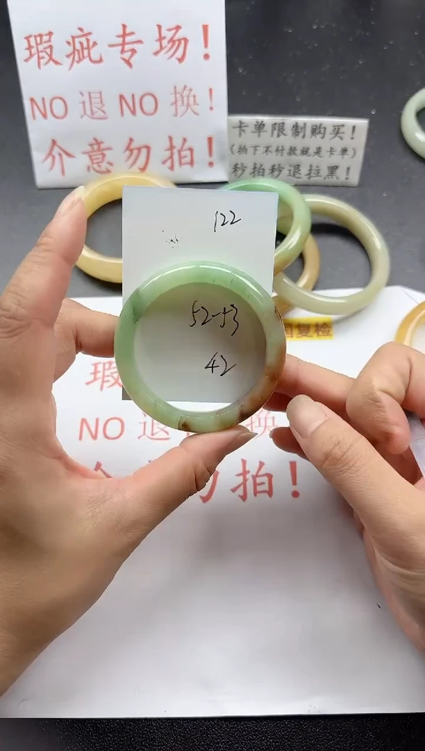 未镶嵌手镯石英质玉122+瑕疵