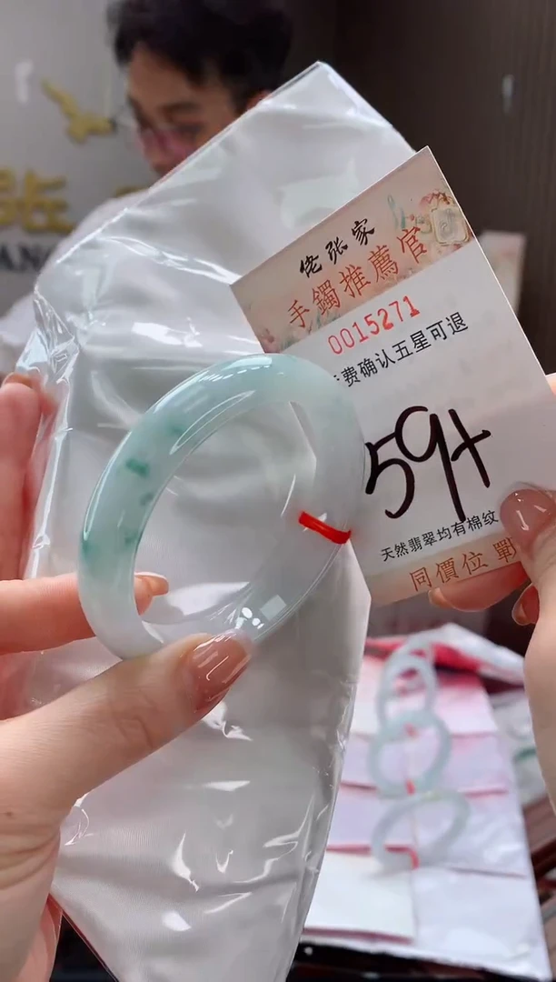 未镶嵌手镯翡翠天然缅甸A货翡翠