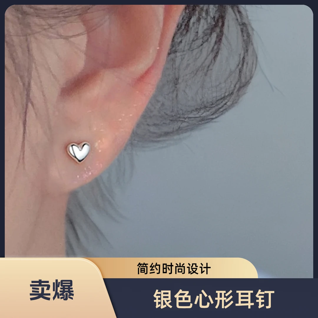 纯铜树脂耳饰 S925银针爱心耳钉女甜美小众设计心形桃心耳环耳饰