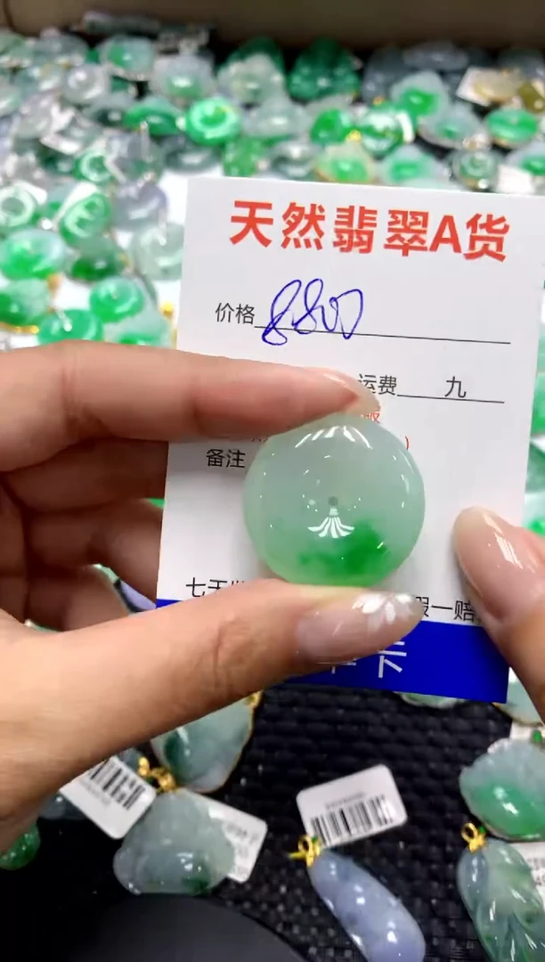 【闪购商品】翡翠颈饰未镶嵌111111111111111111