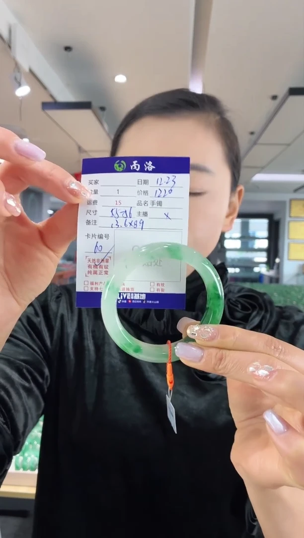 未镶嵌石英质玉手镯55-56