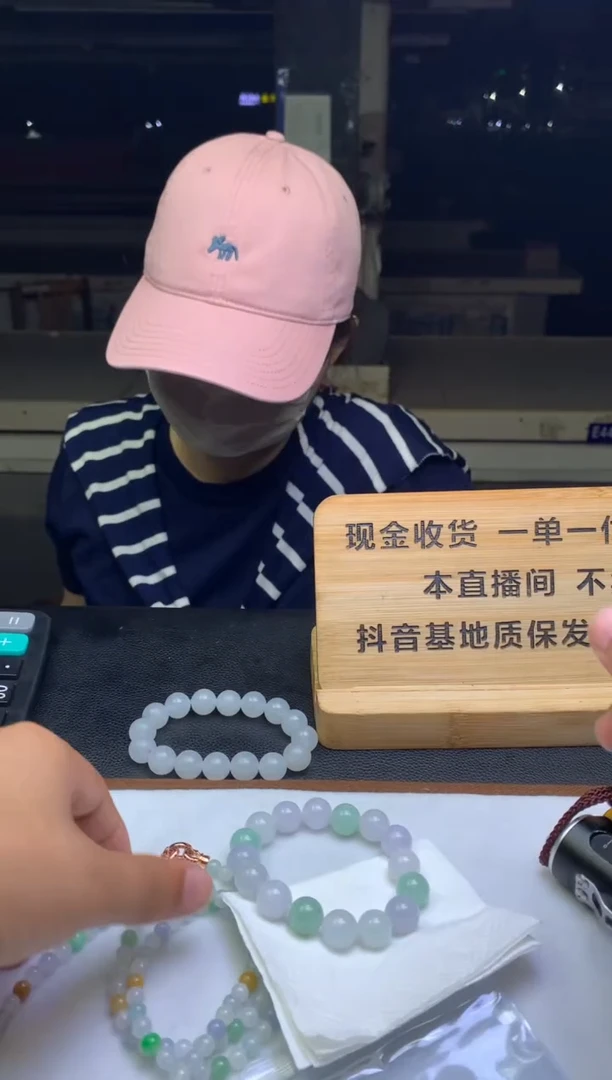 未镶嵌定制翡翠顺***W123132132