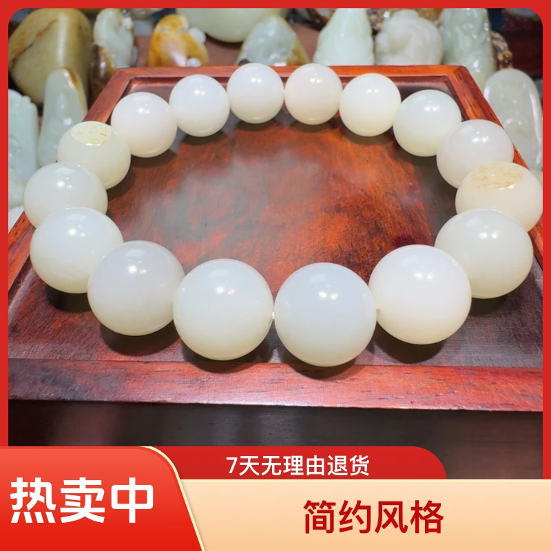 和田玉未镶嵌手串