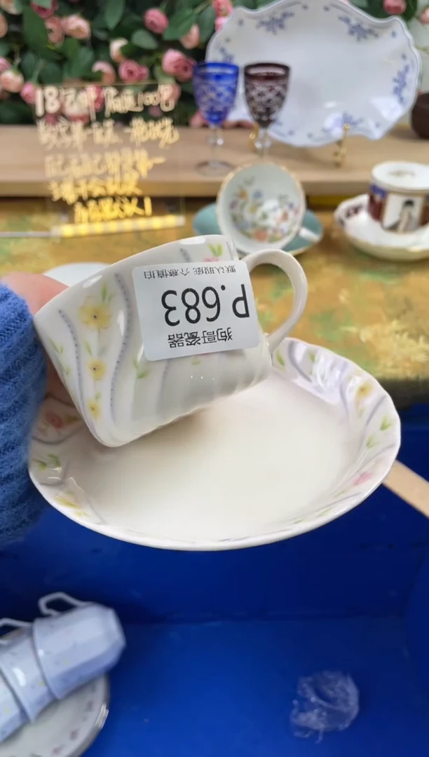 瓷片将*好683狗哥瓷器直播间111