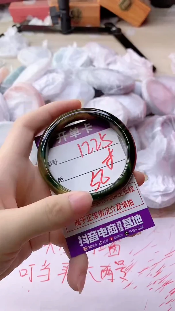 手镯玛瑙/玉髓未镶嵌1225