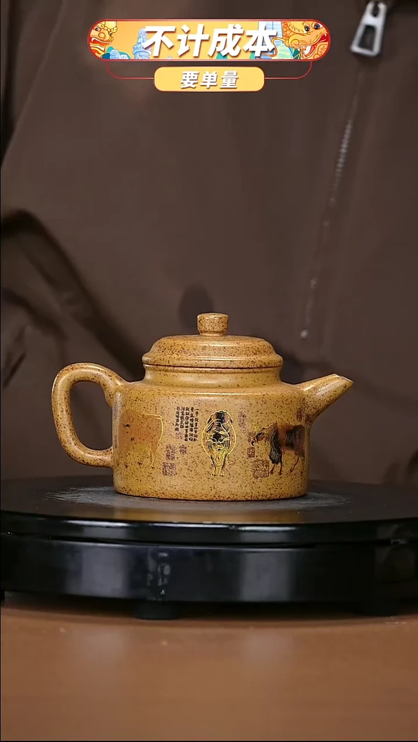 【闪购商品】宜兴原矿高端紫砂