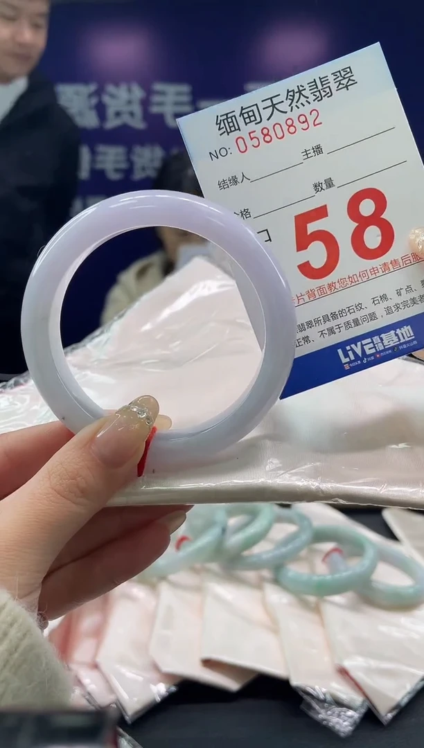 未镶嵌手镯翡翠01天然翡翠手镯