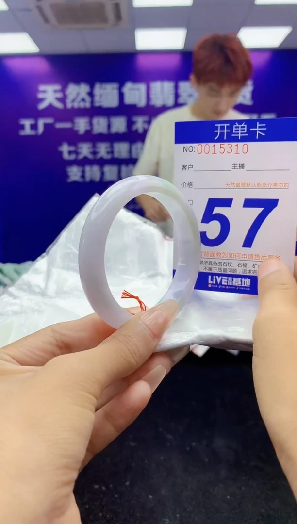 未镶嵌手镯翡翠AAAAAAAAAAAA