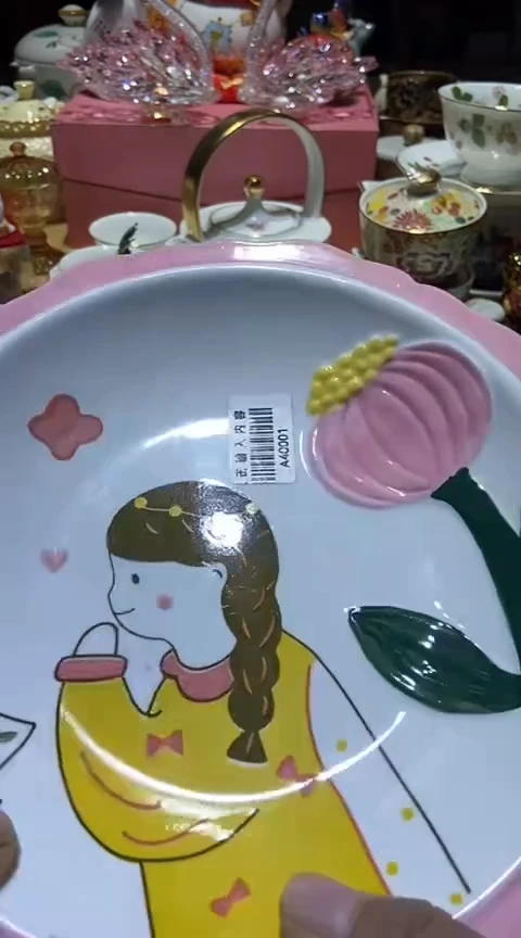 瓷片111111111111@@1