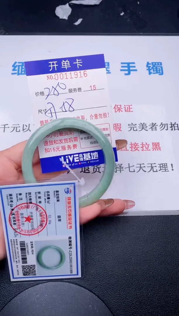 【闪购商品】哪个图片就是发哪个16