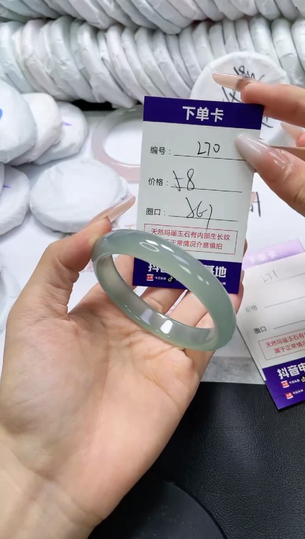 未镶嵌手镯玛瑙/玉髓270