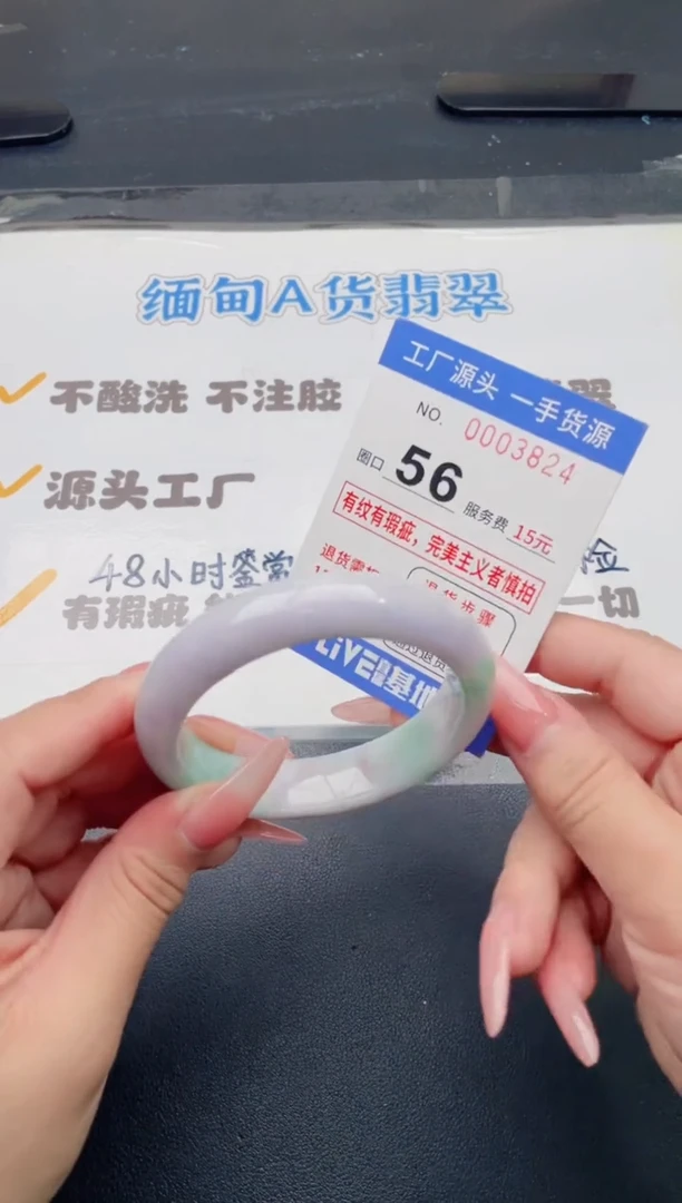 未镶嵌手镯翡翠翡翠手镯未镶嵌