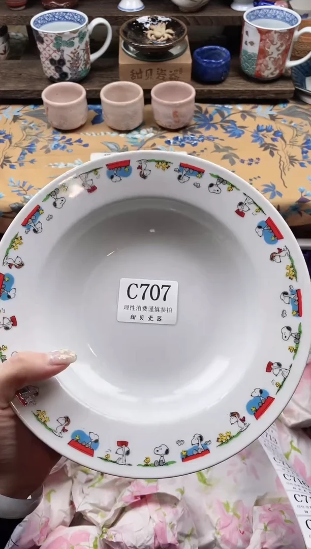 瓷片一****活                C707