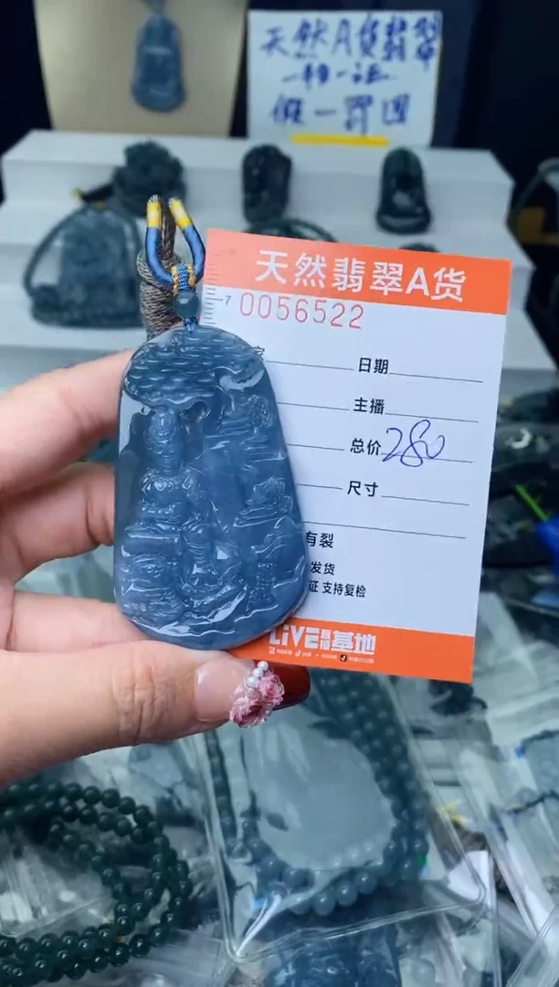 【闪购商品】翡翠颈饰未镶嵌············