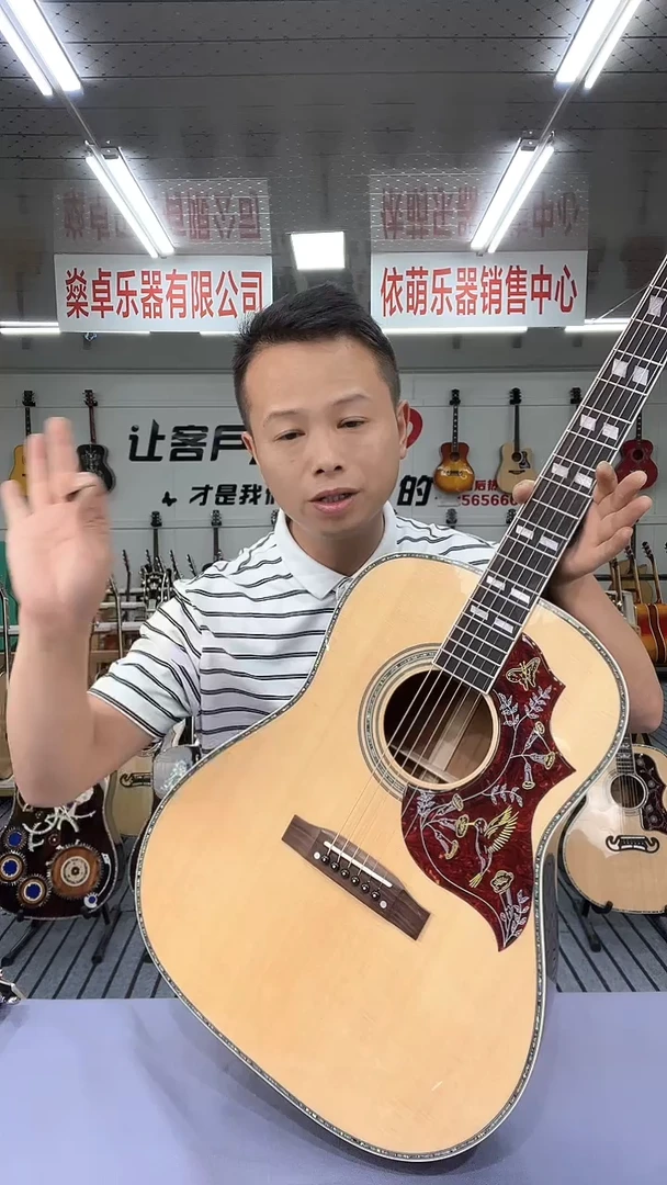 41寸全单民谣吉他