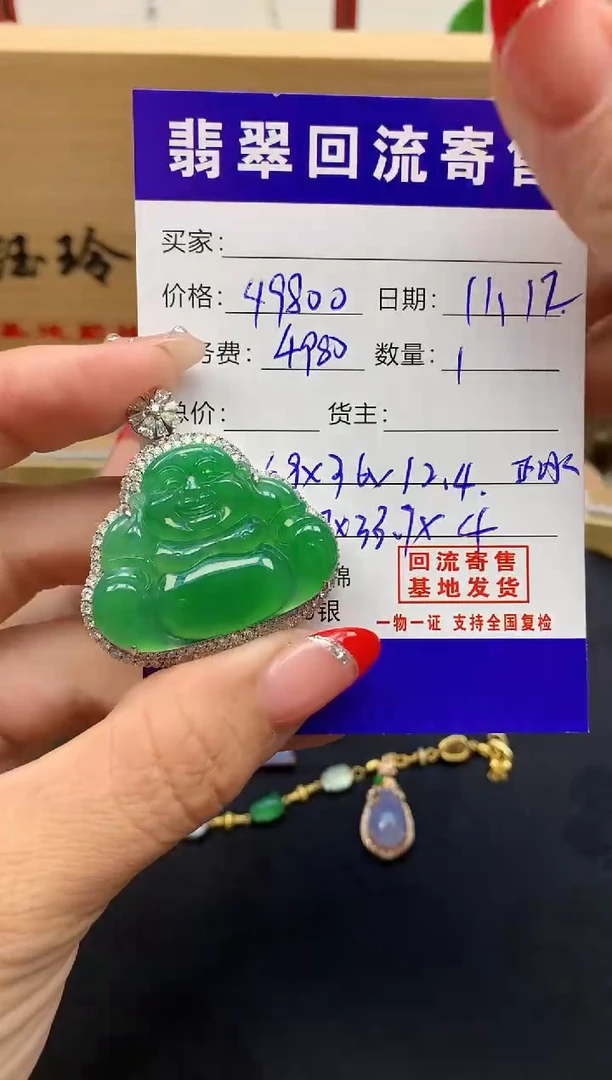 18K金镶嵌定制翡翠天然缅甸A货翡翠