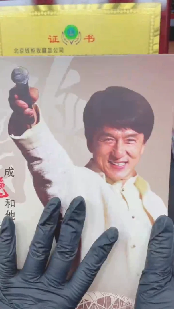 【闪购商品】成龙和他的朋友们11111111