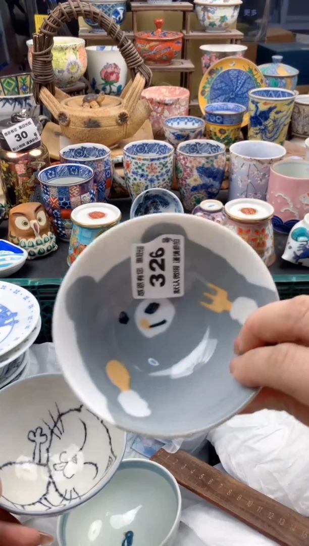 瓷片?****n326号九姑娘工艺品瓷器（1只碗