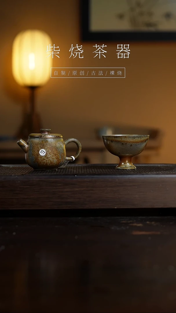 【闪购商品】377风笛壶+杯子