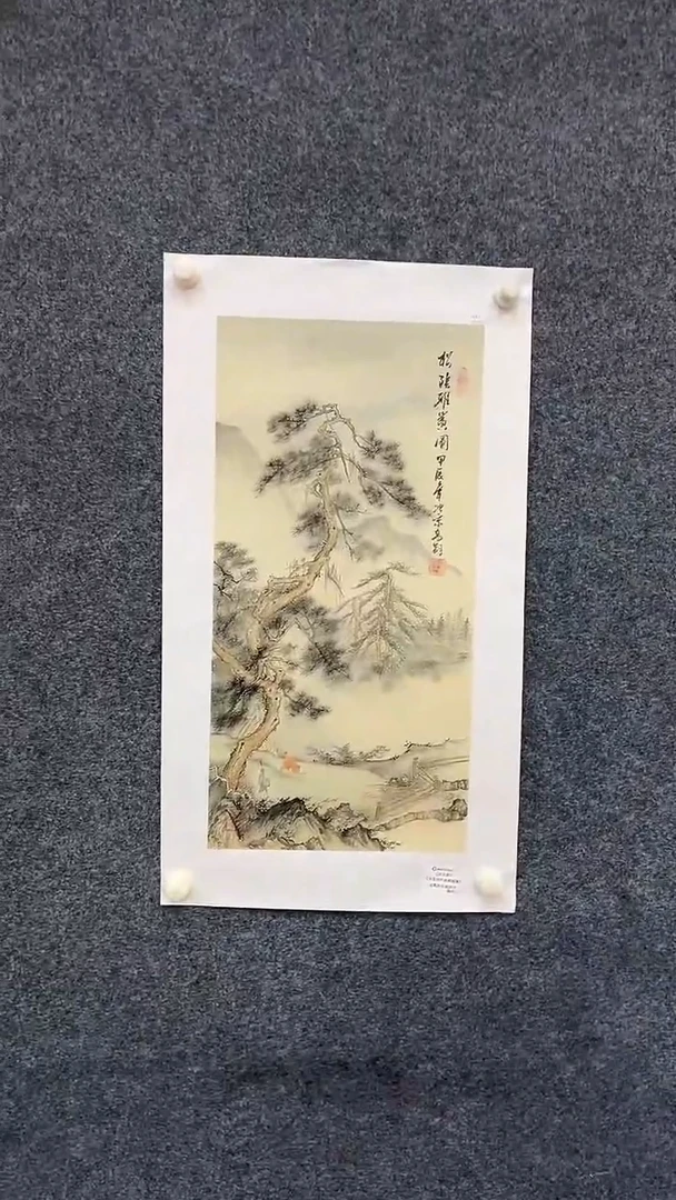 国画11.8优选A-冯高翔红书原作-四尺四开-03