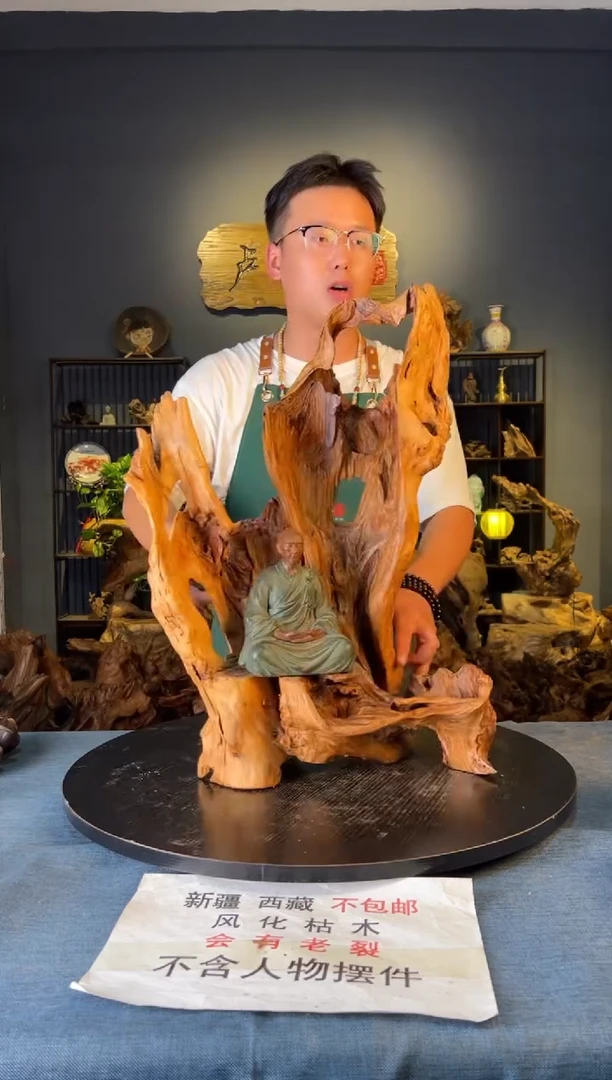 木卢师傅根艺作品（不包含人物摆件）