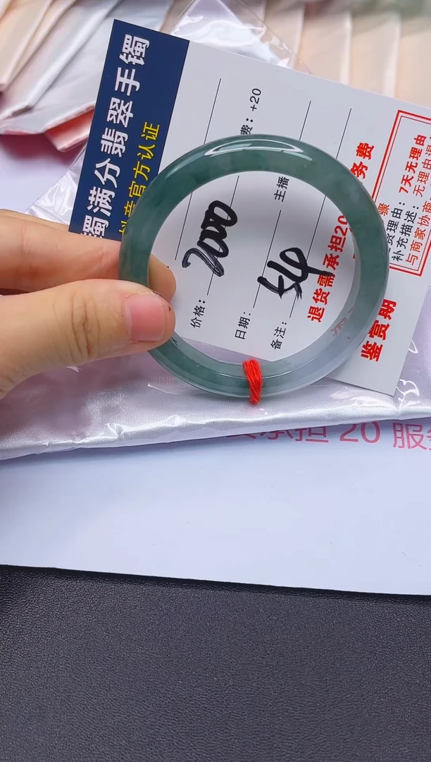 未镶嵌手镯翡翠翡翠手镯