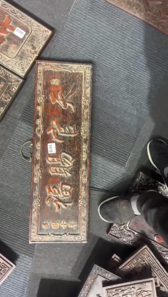 【闪购商品】木S087雕刻板链接以直播间为准