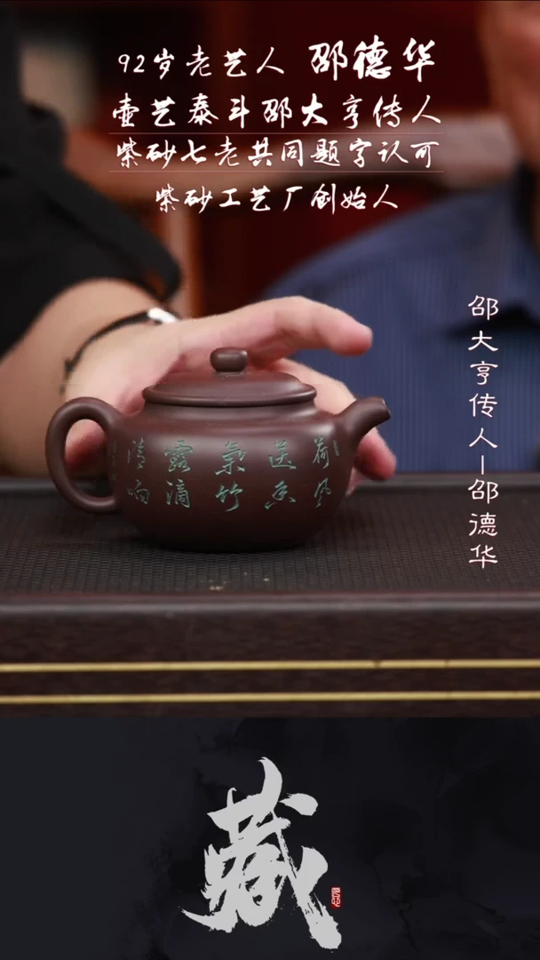 茶壶紫砂SDH10大亨仿古紫泥280CC
