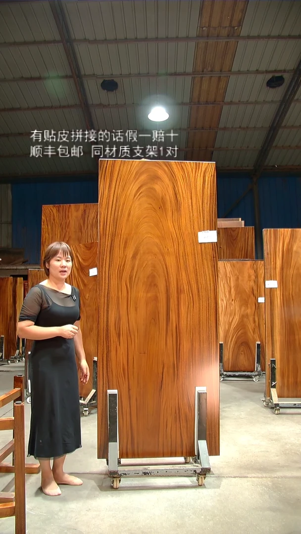 木C564- 208*83*7 带脚