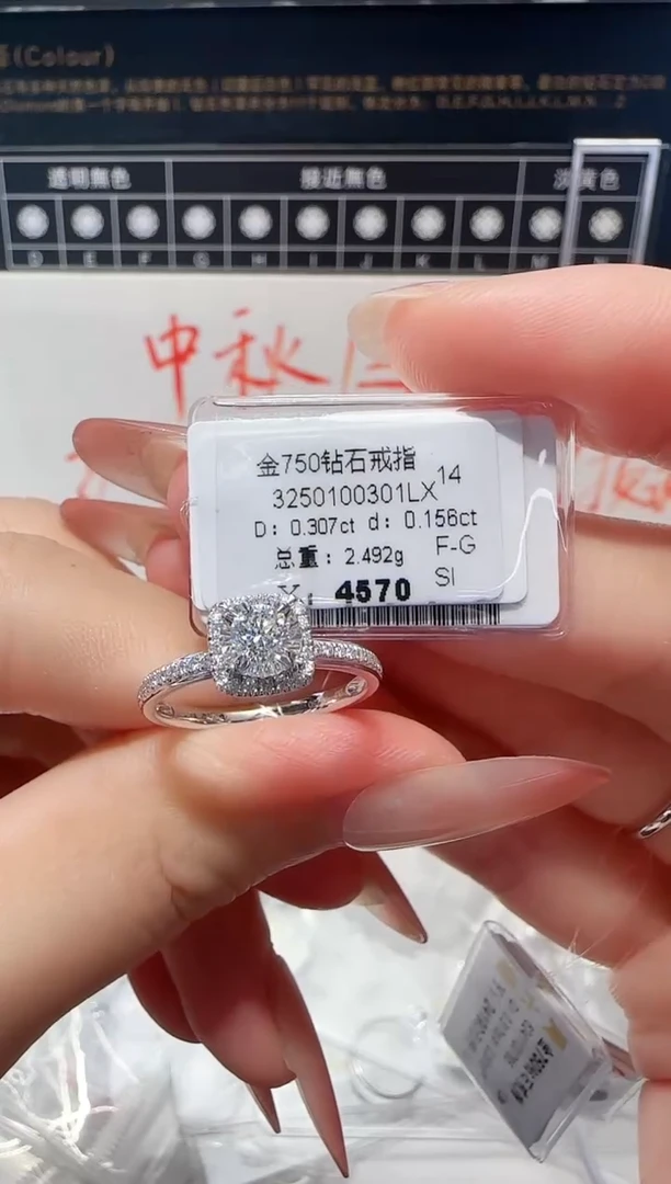 18K金镶嵌戒指/指环钻石戒指
