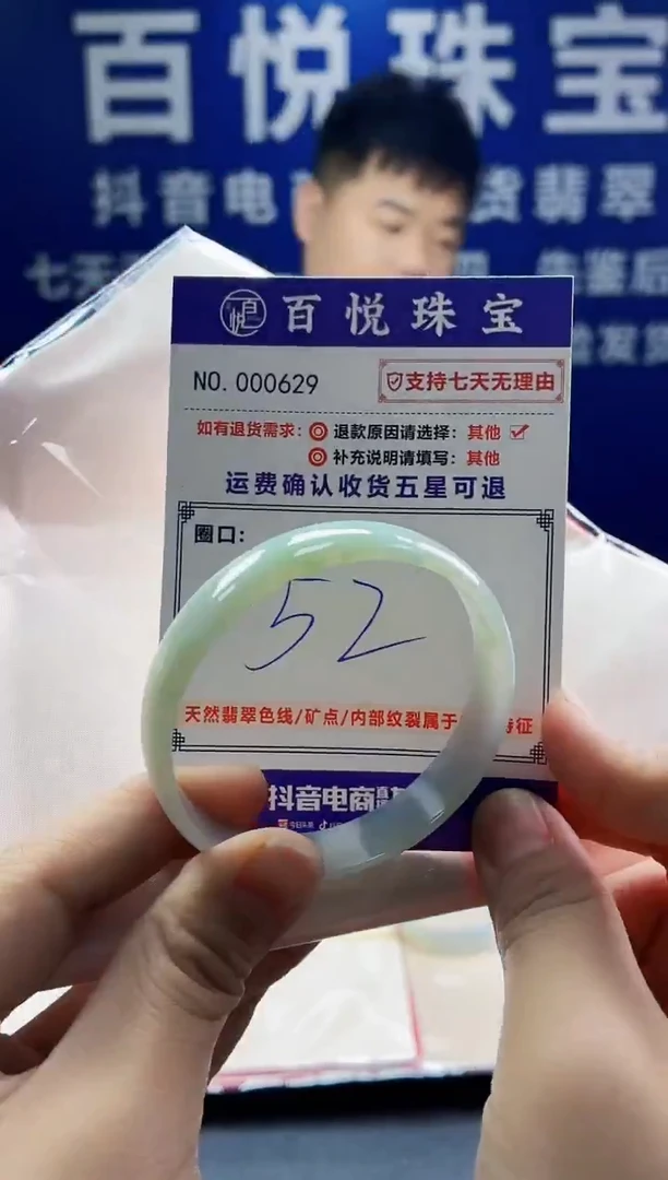 未镶嵌手镯翡翠叮当镯公主镯