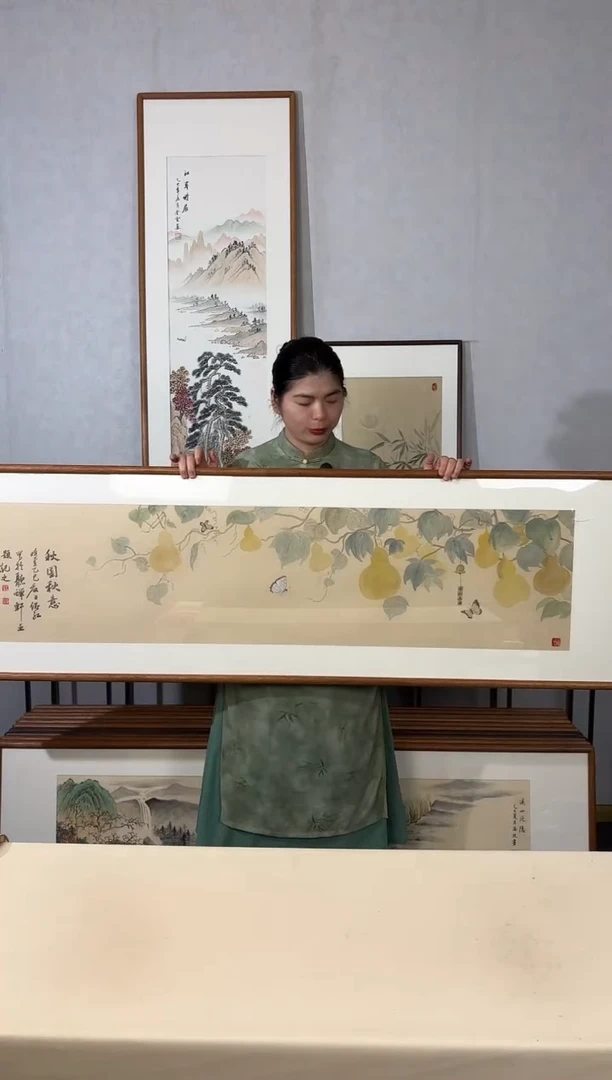 国画手绘*秋圆秋意52*172cm带框发货