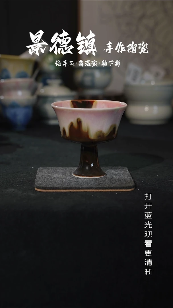 原创景德镇手工高温陶瓷075