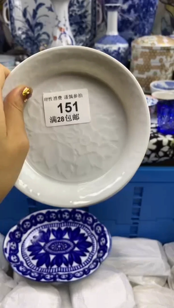 瓷片穷***贵瓷色工艺品品品品151